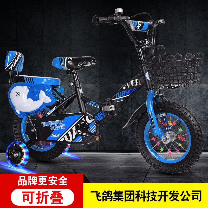 ✿❏▪> xe đạp trẻ em trai 2-3-4-6 -7-8-10 tuổi xe đẩy gấp cho bé gái và trẻ em