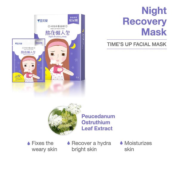 Mặt nạ &quot;cú đêm&quot; phục hồi da khó chịu khi thức đêm Cellina Time’s Up Night Recovery Mask - Chẳng còn sợ thức khuya! 5pics