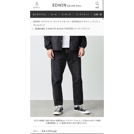 𝙌𝙪𝙖̂̀𝙣 𝙅𝙚𝙖𝙣𝙨 𝘽𝙖𝙜𝙜𝙮 𝙀𝙙𝙬𝙞𝙣 Quần Jeans Nam ống rộng Chính hãng Nhật Bản