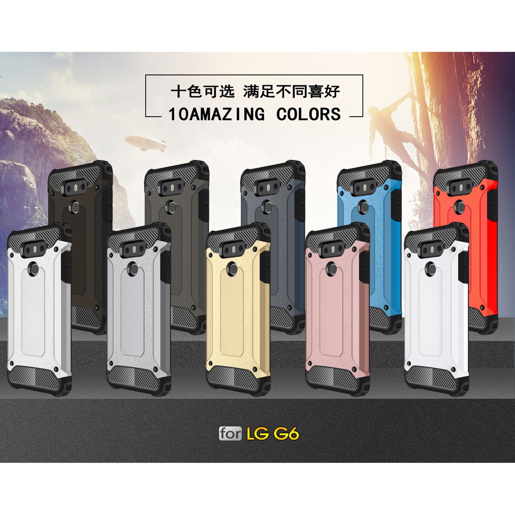 LG G6 King Kong Iron Armor Phone Case