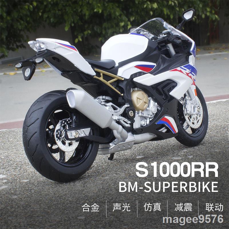 Đồ Chơi Mô Hình Xe Mô Tô Bmw S1000rr Bằng Hợp Kim Cho Bé