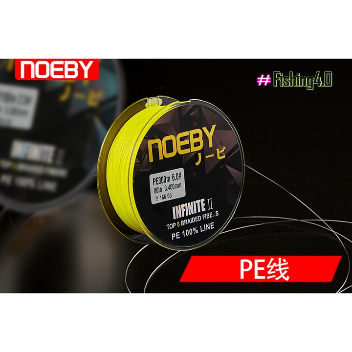 Dây dù NOEBY Infinite II x8 150m/300m màu vàng  siêu mịn công nghệ Nhật Bản, dây pe chuyên lure cá lóc,câu lục