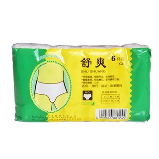 Bịch 6 miếng quần lót giấy co giãn tốt thoáng mát
