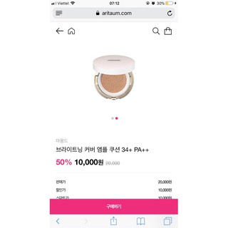 Cushion Mamonde
