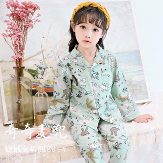 Bộ pizama chất cotton thun co giãn 4 chiều