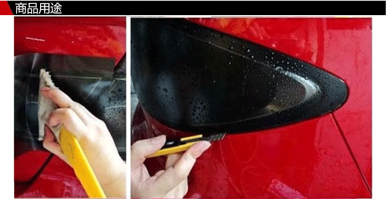 Dụng Cụ Cạo Phim Dán Xe Hơi Thiết Kế Nhỏ Gọn Tiện Lợi