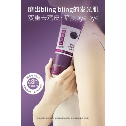 Tẩy da chết vị mâm xôi Ginbi 200ml