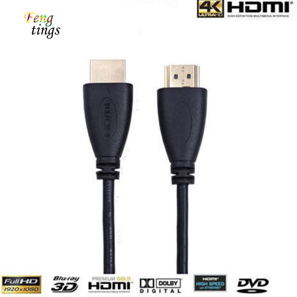 Cáp HDMI tốc độ cao V1.4 1080P cho HD TV LCD