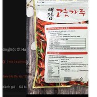 ỚT BỘT HEACHIM HÀN QUỐC 200gr