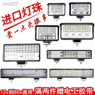 ❀◘Đèn Pha led Vàng Siêu Sáng Chống Sương Mù Hình Vuông 24v 24v Cho Xe Hơi