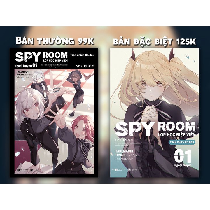 Sách - SPY ROOM - Lớp học điệp viên - Ngoại truyện 1: Trận chiến cô dâu