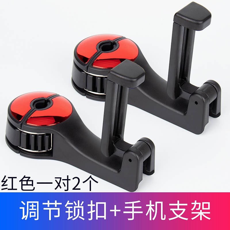 Móc Treo Đồ Gắn Lưng Ghế Xe Hơi Đa Năng Tiện Dụng