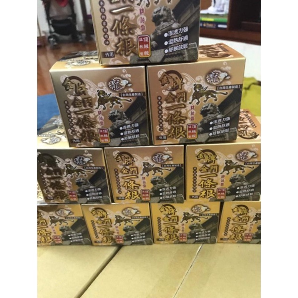 Dầu xoa bóp Nhất Điều Căn đài loan