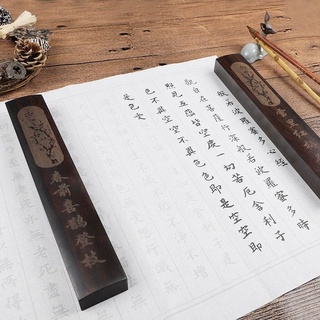 Thanh Gỗ Gụ Cao Cấp, Trấn Chỉ Thước chặn giấy xuyến, tuyên chỉ viết thư pháp, giữ giấy cố định