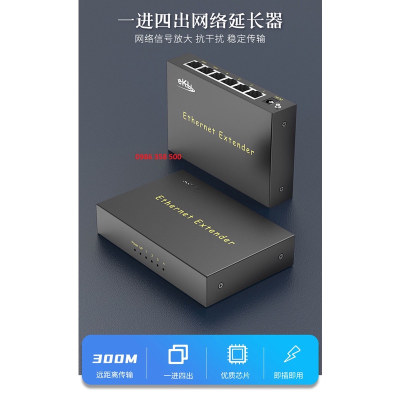 Bộ khuếch đại tín hiệu mạng, internet, kéo dài mạng Lan bằng dây mạng CAT6 khoảng Cách 300-500m ekl NE300