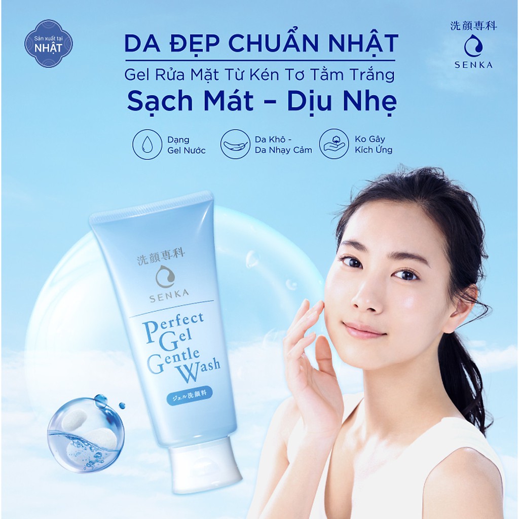 Gel rửa mặt dịu nhẹ dành cho da nhạy cảm Senka Perfect Gel Gentle Wash (100g)_16525 | BigBuy360 - bigbuy360.vn