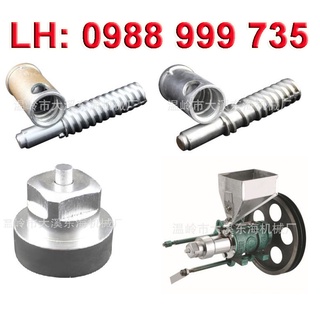 Đầu nổ bỏng ngô, gạo 7 Béc ( Rẻ vô địch )