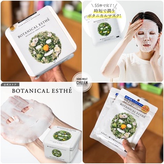 Mặt Nạ Giấy Thảo Mộc Botanical Esthe Nhật Bản