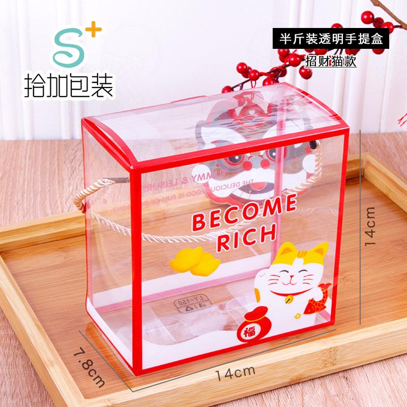 1 Hộp Nhựa Trong Quai Xách ~ Mèo Become Rich (14*14*8cm) - 1 hộp