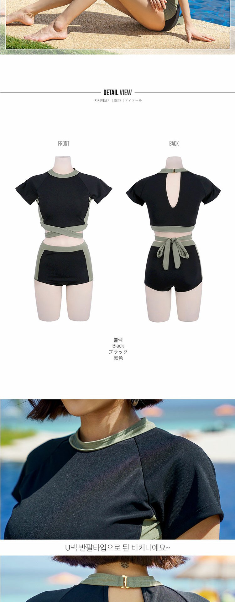 Bộ Đồ Bơi Thời Trang Hàn Quốc 2020 Cho Nữ | BigBuy360 - bigbuy360.vn