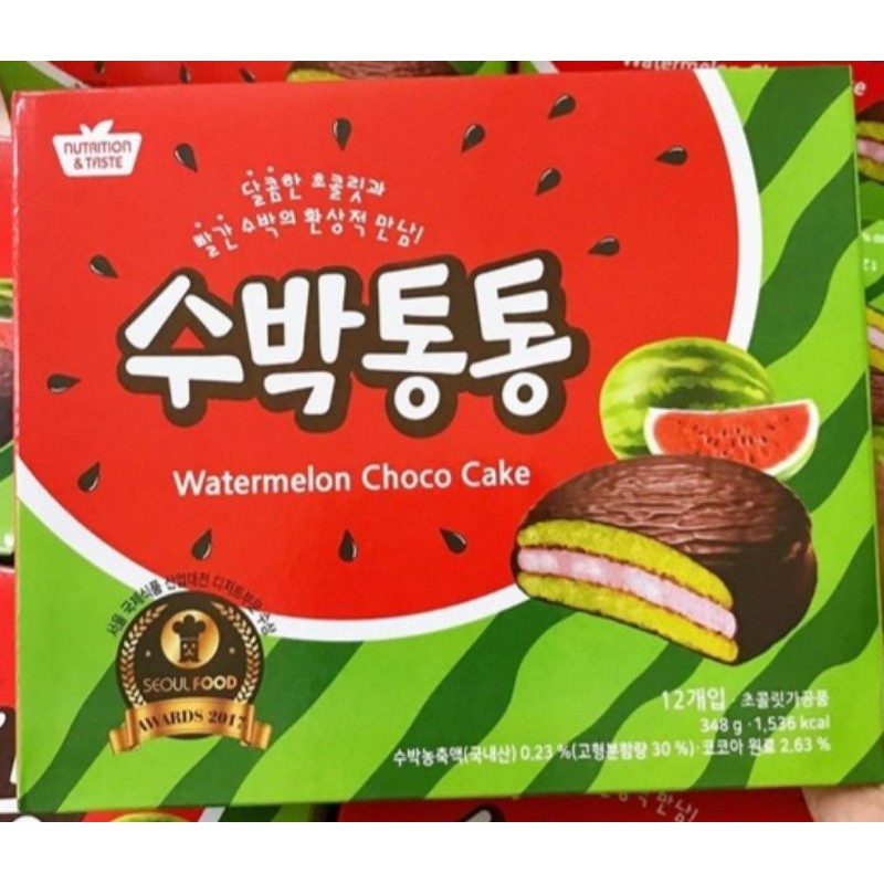 BÁNH CHOCOPIE ĐỦ VỊ ( set cái nhỏ, hộp)