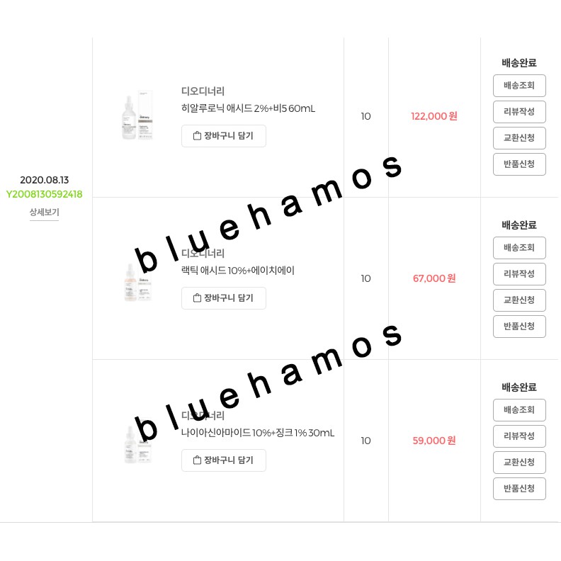 (Bill Korea) Tinh chất dưỡng mắt The Ordinary Caffeine Solution 5% + EGCG Serum | BigBuy360 - bigbuy360.vn