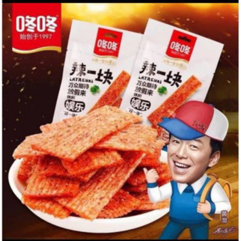 Thanh cay dong dong tẩm vị túi 80gr - Như Lưu