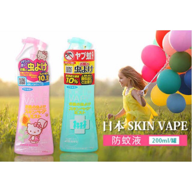 Sịt chống muỗi skin vape