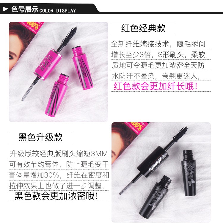 TháI Lan Mistine Mascara 4D LàM DàY LàM DàY DàI Mã HóA KhôNg ThấM NướC, ChốNg Mồ HôI KéO DàI KhôNg NhòE Mascara | BigBuy360 - bigbuy360.vn