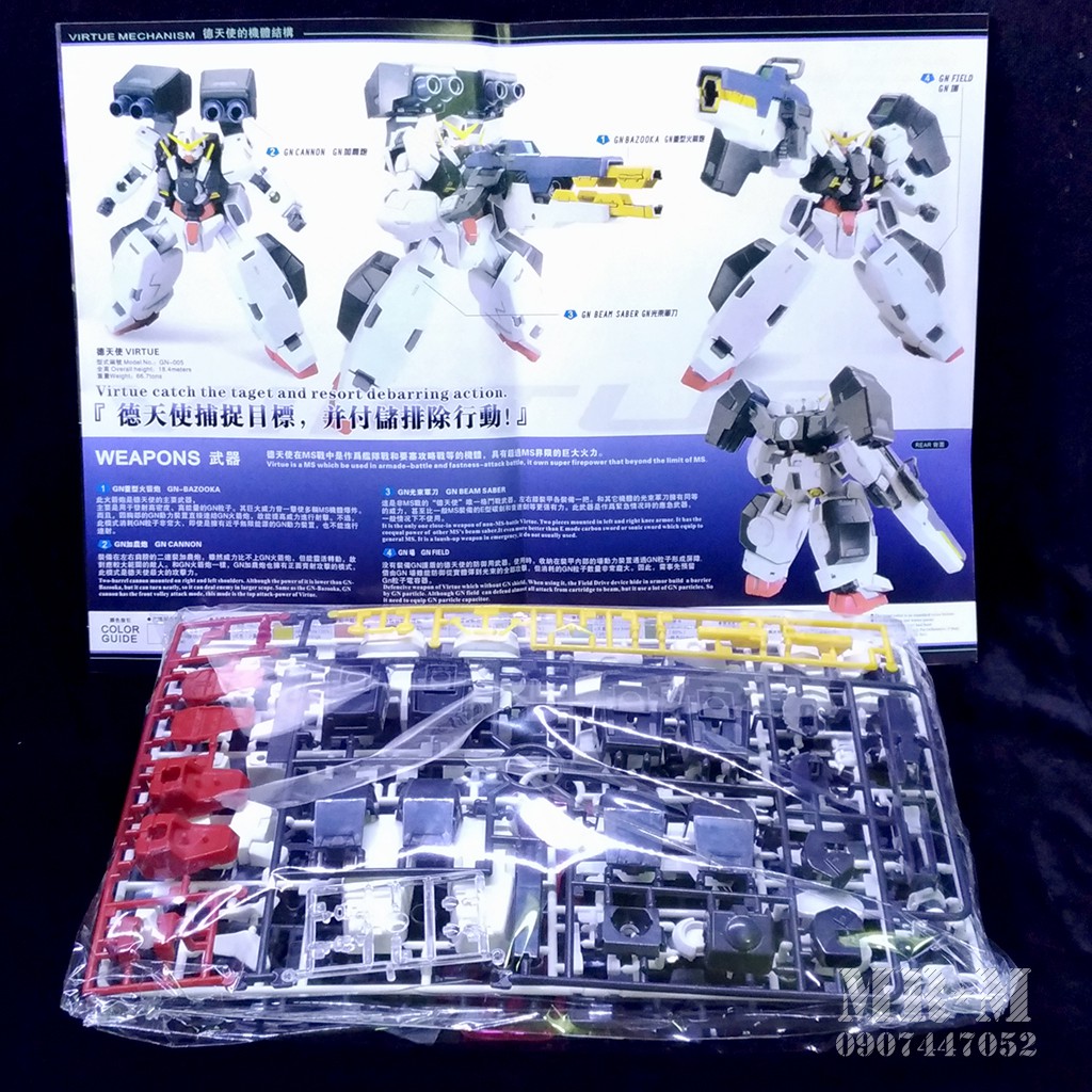 Mô hình lắp ráp Gundam VIRTUE