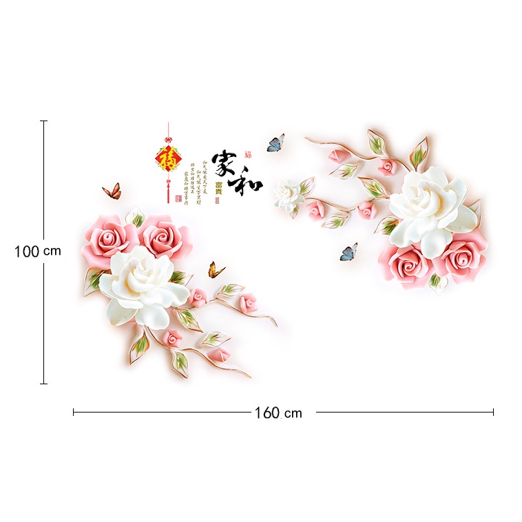 Decal trang trí tường - Hoa Hồng 3D chữ Gia Hòa sang trọng
