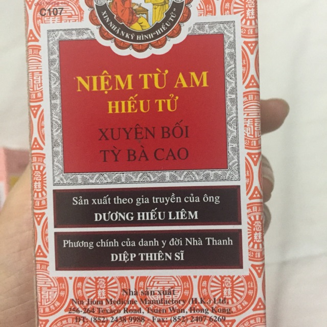 Niệm từ am Hiếu tử - Xuyên bối tỳ bà cao