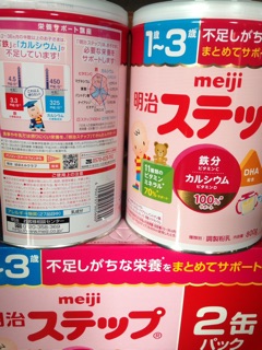 Set 2 hộp Meiji 1-3 800gr*2
