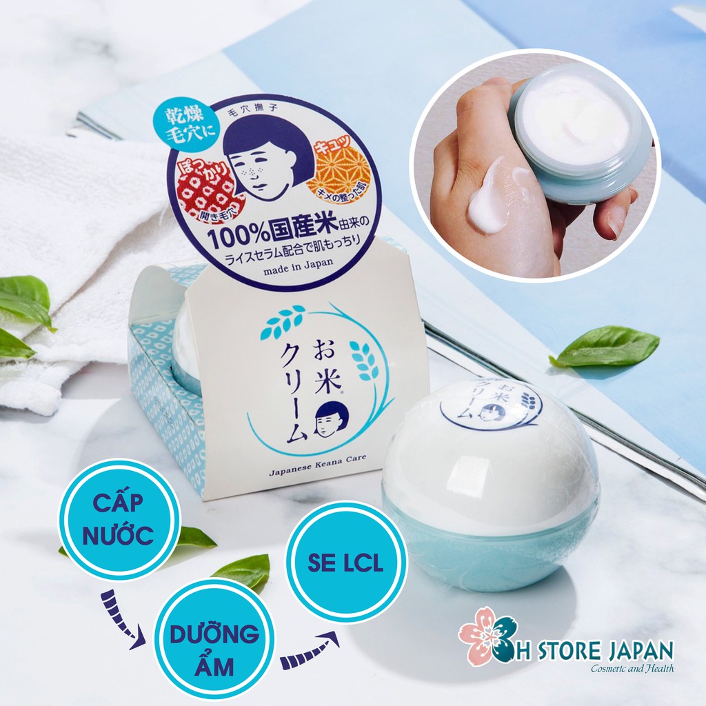 (Cao cấp chất lượng) Kem dưỡng gạo Keana Nadeshiko Rice Cream Nhật Bản