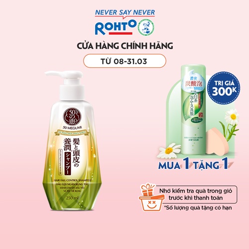 Dầu gội ngăn rụng tóc Megumi Hair Fall Control Shampoo 250ml