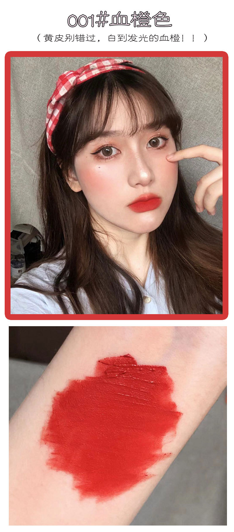 HERORANGE SET SON TRÁI TIM 5 CÂY CHÍNH HÃNG NỘI ĐỊA TRUNG | BigBuy360 - bigbuy360.vn