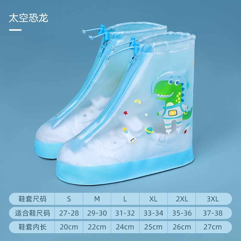 (Bán Buôn Sỉ) Bọc Giày Đi Mưa Trẻ Em Hoạt Hình Dễ Thương