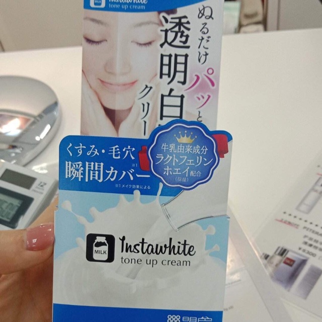 Kem dưỡng trắng da nâng tone Instawhite