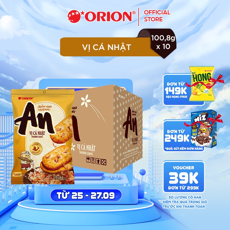 Combo 10 Gói Bánh Gạo Nướng An Orion Vị Cá Nhật (100,8g x 10)