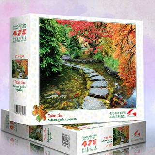 Tranh xếp hinh trí tuệ tia sáng jigsaw puzzle 475 mảnh - vườn thu - msp: 475-030