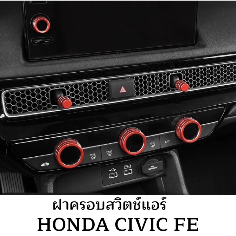 Vỏ công tắc không khí Honda Civic FE gen11