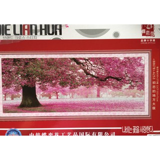 tranh thêu Cây Tình Yêu A253 (chưa thêu)