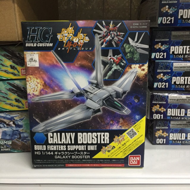 1/4 Mô Hình HGBC 033 Galaxy Booster