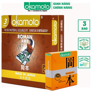 [ Tặng 1 hộp Cam 3 cái ] Bao cao su Okamoto Roman Gân Hoa Hồng Hộp 3 Cái
