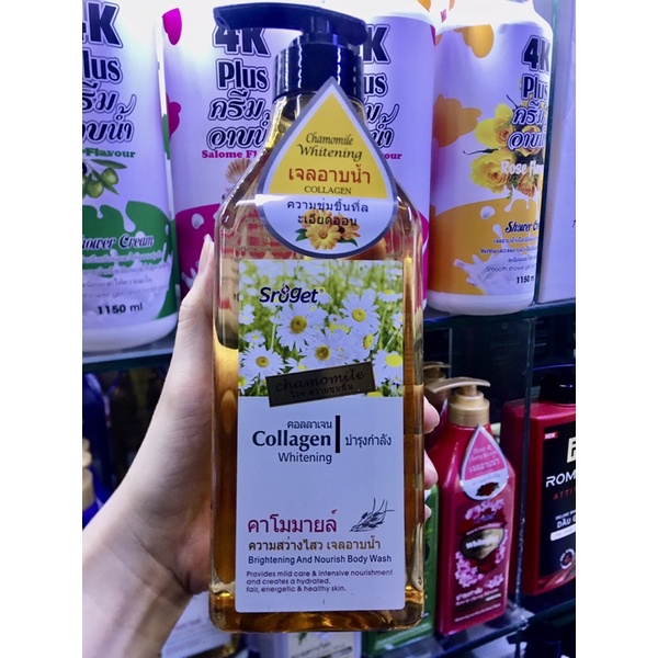 SỮA TẮM COLLAGEN TRẮNG DA SROGET THÁI LAN CHÍNH HÃNG
