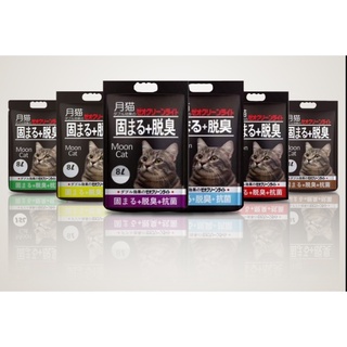 Cát vệ sinh cho mèo - cát nhật đen mon cat 8l