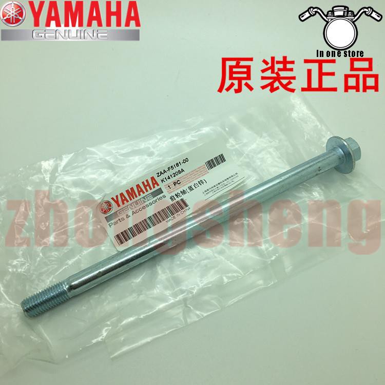 Phụ Tùng Trục Trước Chính Hãng Cho Xe Mô Tô Yamaha Jym110-a Yifa E8 Fufa F8