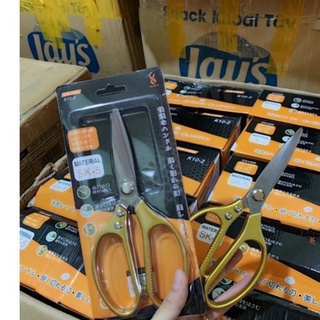 Kéo Nhật SK5 đa năng loại 1