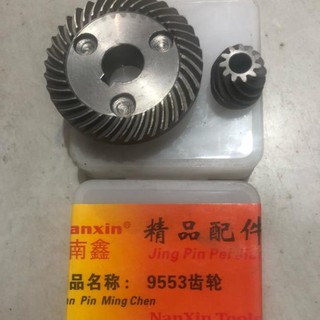 Bánh răng máy mài 9553.9556 trung quốc