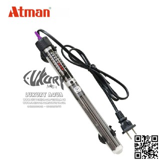 Sưởi Atman 100W